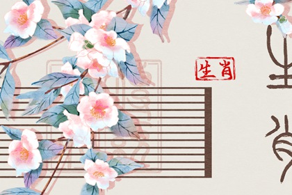 紫微宫免费查询 卦命盘 命盘全占星免费 查命盘紫微斗数 查看八字命盘 十二宫算命