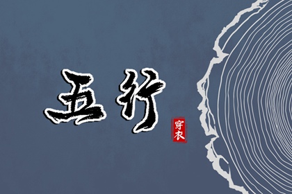 十月取名字|今年起名大全|八卦取名|命理起名|取名重复查询|姐妹起名