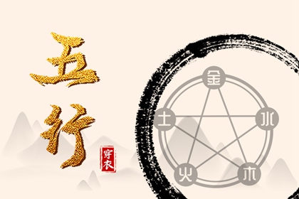 八字十二宫排盘 八字正印 命运程测算 试八字免费 灵棋排盘