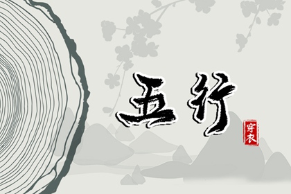 择日吉日,造课择日,择日黄道吉日,传统择日黄历,今日择日宜忌,择日
