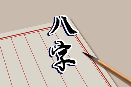 数字化排盘时代