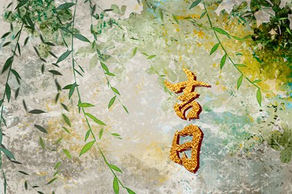姻缘八字配对|男女时辰配对|姻缘合盘|出生年份配对