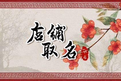 三才五格是什么