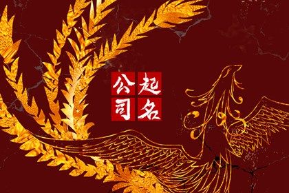 常见起名误区